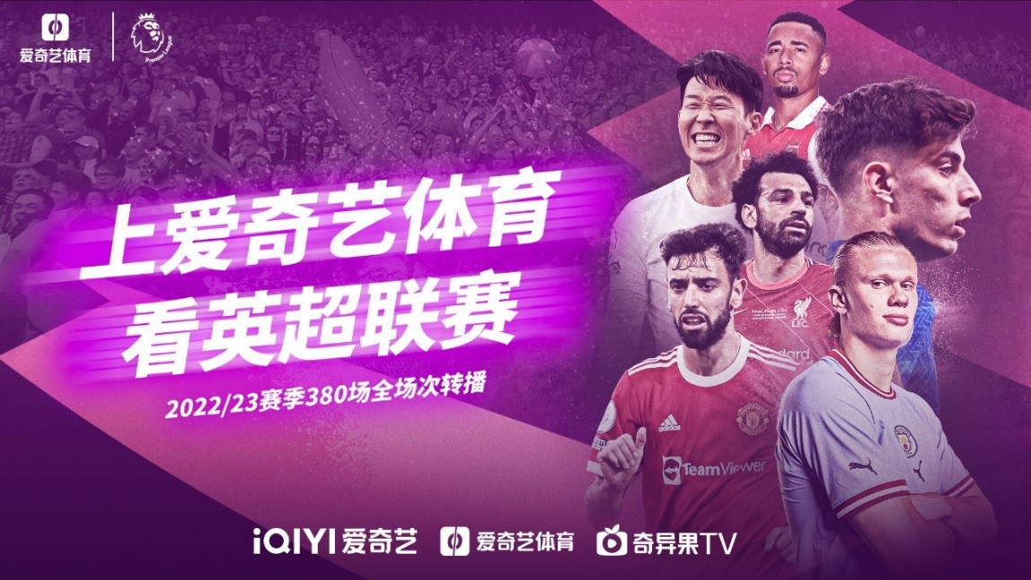 己的传奇