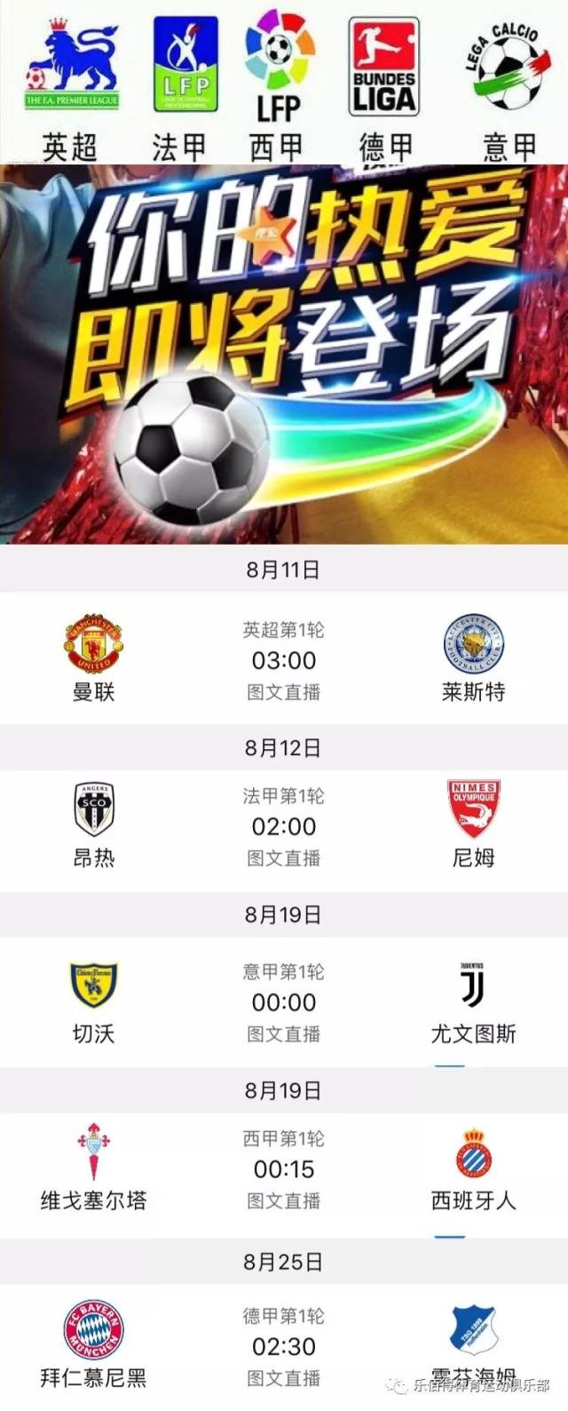 战术突破点