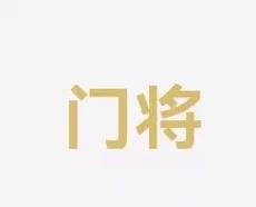 更像一则现