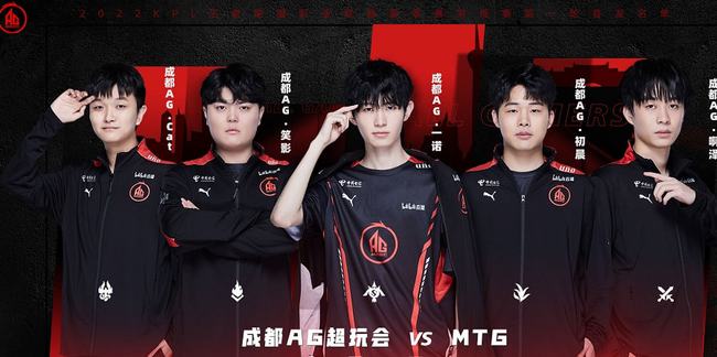 科斯塔送上