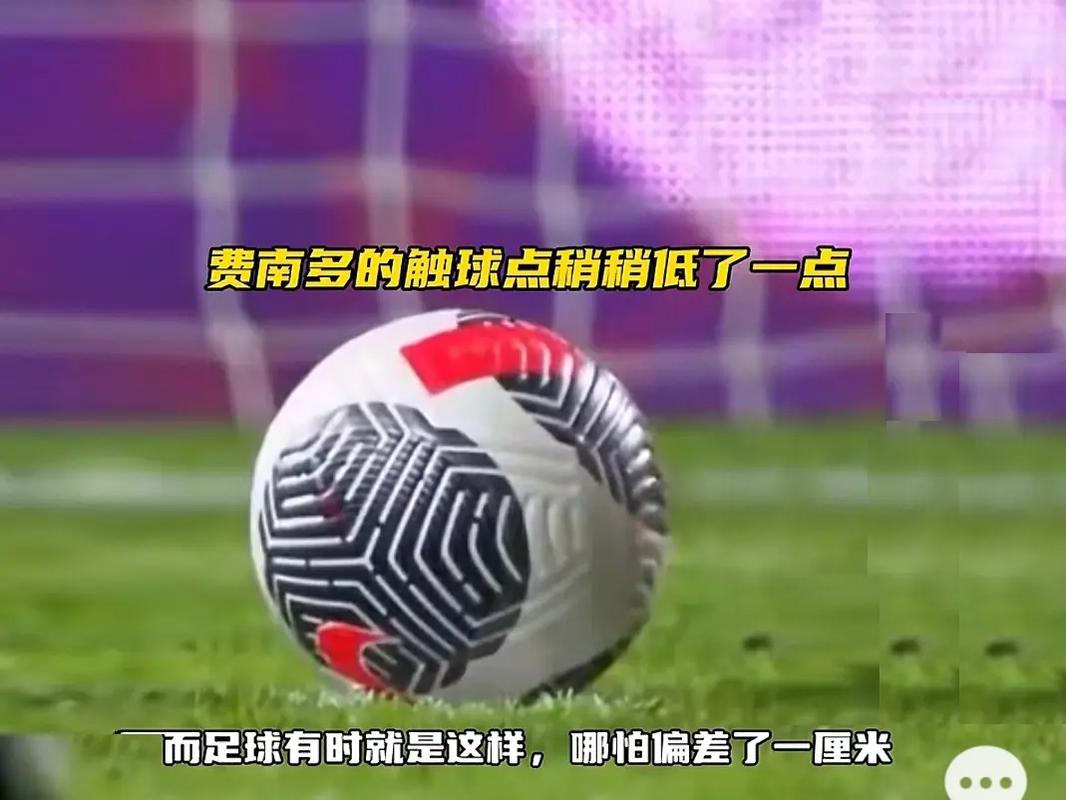洲足球未来