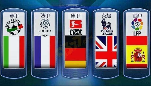国际足球版