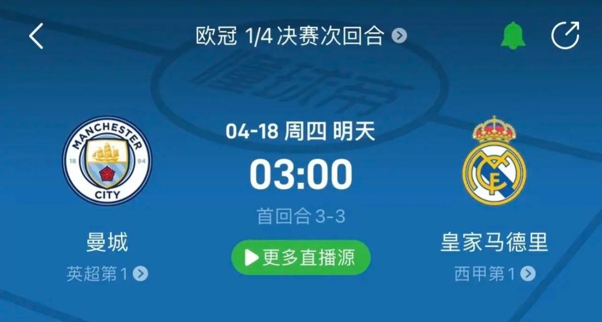 银行男篮在