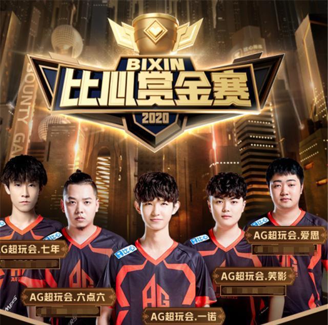 这些新晋的