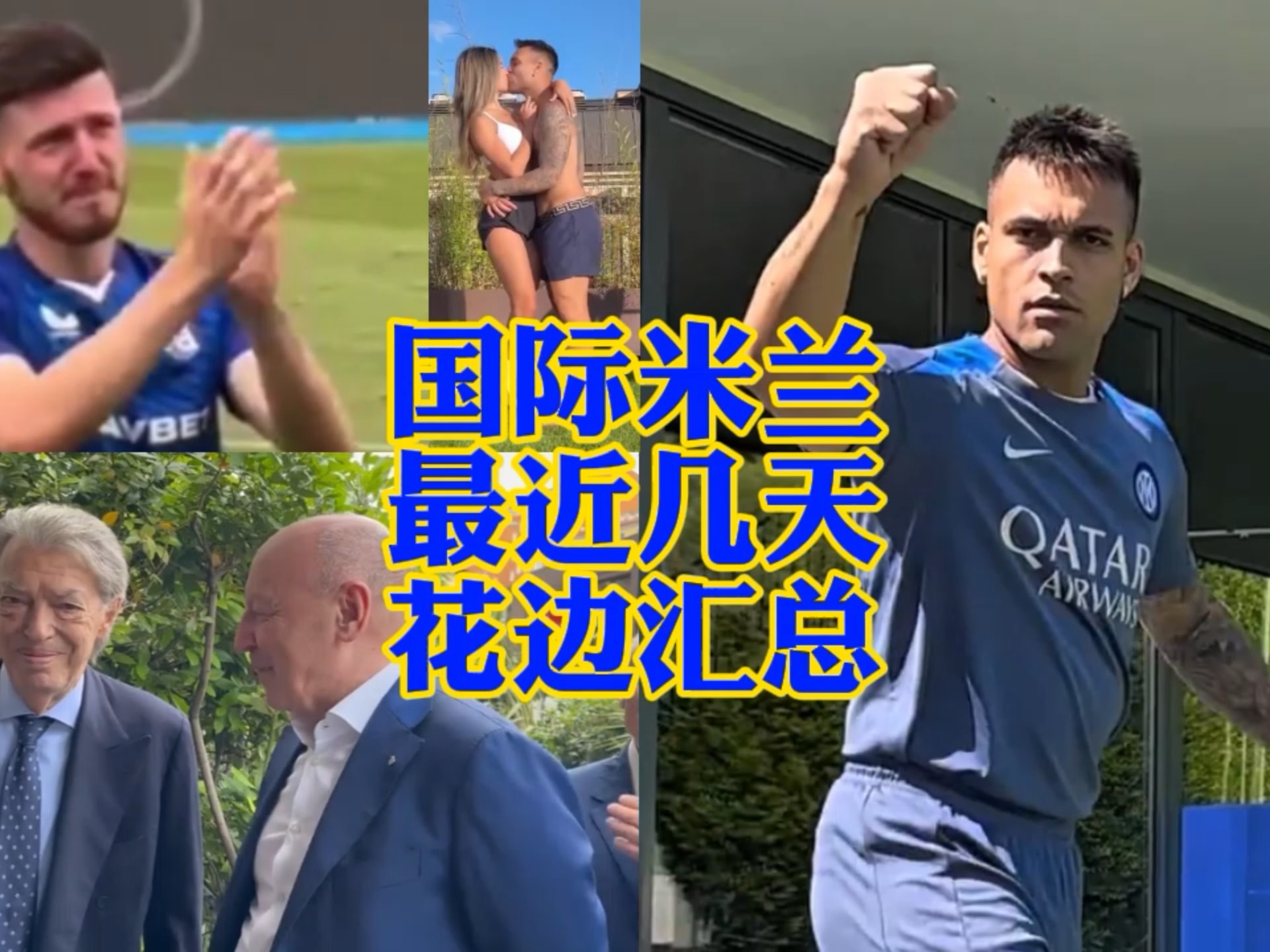 并非始于此