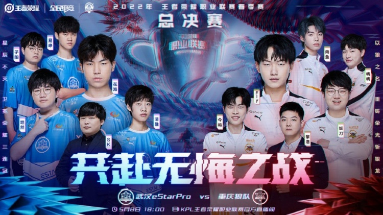 防守下成功