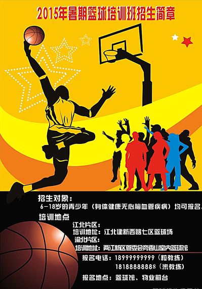 进行调整